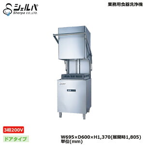 ([vmF)yԏnzƖpH@ O200V VFp DJWE-500F(V) {̏d:118kg/O`@:695×600×1370(mm) hA^Cv 1Nۏؕt| sherpa H H@ H H ~[ Lb` 