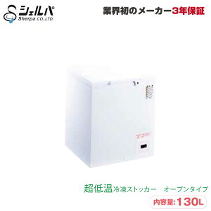 yʓrizቷⓀXgbJ[ VFp CC170-OR 53kg/e130L I[v^Cv(t) | sherpa Ⓚ Ɩp ^ gbvWp ƖpⓀ N[[{bNX ۊǌ |