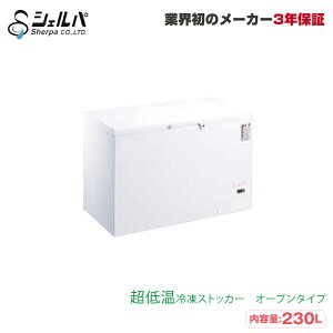 yʓrizቷⓀXgbJ[ VFp CC230-OR 66kg/e230L I[v^Cv(t) | sherpa Ⓚ Ɩp ^ gbvWp ƖpⓀ N[[{bNX ۊǌ |