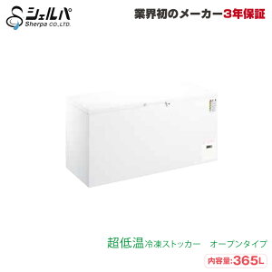 yʓrizቷⓀXgbJ[ VFp CC400-OR 83kg/e365L I[v^Cv(t) | sherpa Ⓚ Ɩp ^ gbvWp ƖpⓀ N[[{bNX ۊǌ |