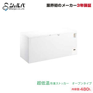 yʓrizቷⓀXgbJ[ VFp CC500-OR 95kg/e480L I[v^Cv(t) | sherpa Ⓚ Ɩp ^ gbvWp ƖpⓀ N[[{bNX ۊǌ |