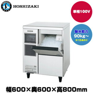 yԏnzzVUL X@(`bvACX) (d70kg/X\90kg`) CM-100K | hoshizaki Ɩp ^ gbvWp ƖpX@ X@ X ƖX@ ACX [J[ HX ACX[J