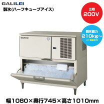 楽天市場】製氷機 大型の通販