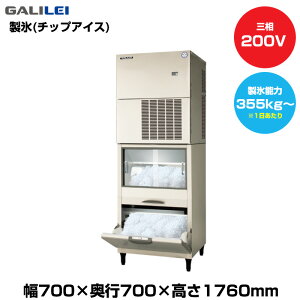 yԏnz(󒍐Yi) tNV}KC X@(`bvACX) (d133kg/X\355kg`) FIC-A375CS1SFT | galilei Ɩp ^ gbvWp ƖpX@ X@ X ƖX@ AC