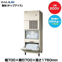 楽天市場】製氷機 大型の通販