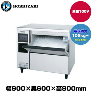 yԏnzzVUL X@(t[NACX) (d84kg/X\105kg`) FM-120K-50 | hoshizaki Ɩp ^ gbvWp ƖpX@ X@ X ƖX@ ACX [J[ HX ACX