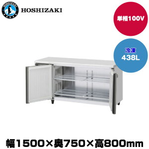 yԏnz(󒍐Yi) zVUL e[u^Ⓚ (d87kg/e438L) FT-150SDG-1-ML | hoshizaki Ⓚ Ɩp ƖpⓀ ۊǌ HX H Xܗp X ^ N[[{bNX |