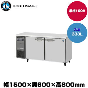 yԏnz(󒍐Yi) zVUL e[u^Ⓚ (d76kg/e333L) FT-150SNG-1 | hoshizaki Ⓚ Ɩp ƖpⓀ ۊǌ HX H Xܗp X ^ N[[{bNX |