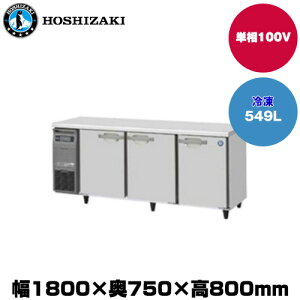 yԏnz(󒍐Yi) zVUL e[u^Ⓚ (d99kg/e549L) FT-180SDG-1 | hoshizaki Ⓚ Ɩp ƖpⓀ ۊǌ HX H Xܗp X ^ N[[{bNX |