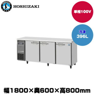 yԏnz(󒍐Yi) zVUL e[u^Ⓚ (d96kg/e396L) FT-180SNG-1 | hoshizaki Ⓚ Ɩp ƖpⓀ ۊǌ HX H Xܗp X ^ N[[{bNX |