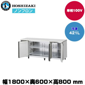 yԏnz zVUL R}e[u^ⓀɁiChX[) (d92kg/e421L) FT-180SNJ-ML | hoshizaki Ⓚ Ɩp ƖpⓀ ۊǌ HX H Xܗp X ^ N[[{bNX |