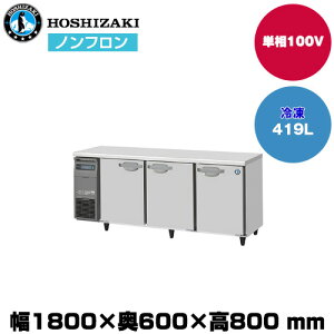 yԏnzzVUL R}e[u^Ⓚ (d89kg/e419L) FT-180SNJ | hoshizaki Ⓚ Ɩp ƖpⓀ ۊǌ HX H Xܗp X ^ N[[{bNX |