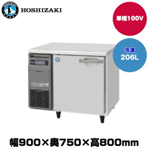 yԏnz(󒍐Yi) zVUL e[u^Ⓚ (d62kg/e206L) FT-90SDG-1 | hoshizaki Ⓚ Ɩp ƖpⓀ ۊǌ HX H Xܗp X ^ N[[{bNX |