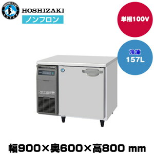yԏnz zVUL R}e[u^Ⓚ (d57kg/e157L) FT-90SNJ | hoshizaki Ⓚ Ɩp ƖpⓀ ۊǌ HX H Xܗp X ^ N[[{bNX |