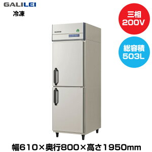 yԏnz(󒍐Yi) tNV}KC mtCo[^[^e^Ⓚ (85kg/503L) GRD-062FDX | galilei Ⓚ Ɩp ƖpⓀ ۊǌ H X ^ N[[{bNX |