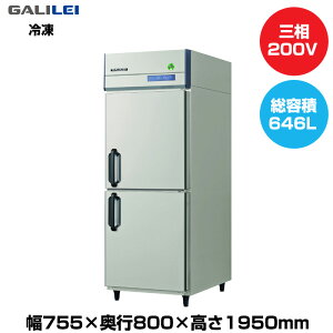 yԏnz(󒍐Yi) tNV}KC mtCo[^[^e^Ⓚ (95kg/646L) GRD-082FDX | galilei Ⓚ Ɩp ƖpⓀ ۊǌ H X ^ N[[{bNX |