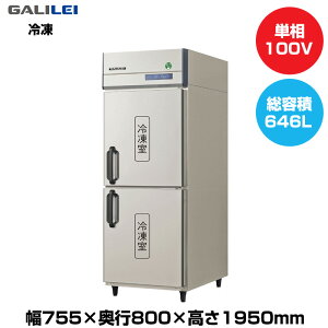 yԏnz(󒍐Yi) tNV}KC mtCo[^[^e^Ⓚ (95kg/646L) GRD-082FX | galilei Ⓚ Ɩp ƖpⓀ ۊǌ H X ^ N[[{bNX |