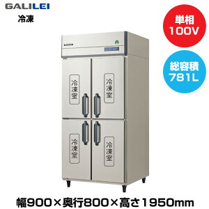 yԏnz(󒍐Yi) tNV}KC mtCo[^[^e^Ⓚ (110kg/781L) GRD-094FX | galilei Ⓚ Ɩp ƖpⓀ ۊǌ H X ^ N[[{bNX |