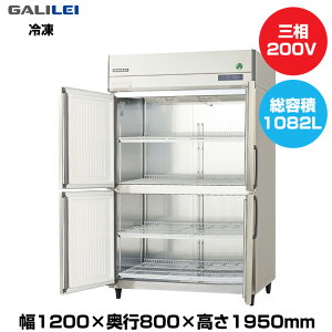 yԏnz(󒍐Yi) tNV}KC mtCo[^[^e^Ⓚ (145kg/1082L) GRD-124FDX-F | galilei Ⓚ Ɩp ƖpⓀ ۊǌ H X ^ N[[{bNX |