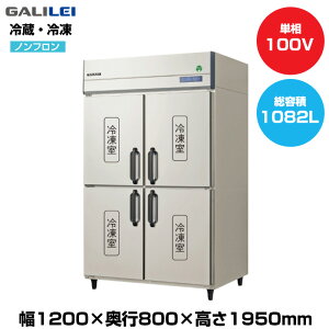 yԏnz(󒍐Yi) tNV}KC mtCo[^[^e^Ⓚ① (d140kg/e1082L) GRD-124FX1 | galilei ① Ⓚ Ɩp Ɩp① H X ^①ۗ