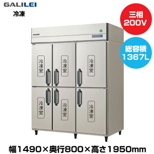 yԏnz(󒍐Yi) tNV}KC mtCo[^[^e^Ⓚ (165kg/1367L) GRD-1566FDX | galilei Ⓚ Ɩp ƖpⓀ ۊǌ H X ^ N[[{bNX |