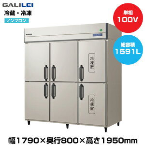 yԏnz(󒍐Yi) tNV}KC mtCo[^[^e^Ⓚ① (d185kg/e1088LE503L) GRD-182PX1 | galilei ① Ⓚ Ɩp Ɩp① H X ^①