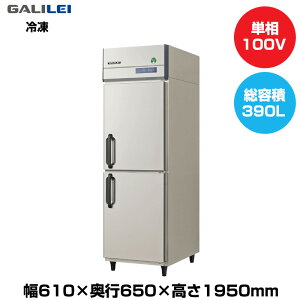 yԏnz(󒍐Yi) tNV}KC mtCo[^[^e^Ⓚ (80kg/390L) GRN-062FX | galilei Ⓚ Ɩp ƖpⓀ ۊǌ H X ^ N[[{bNX |