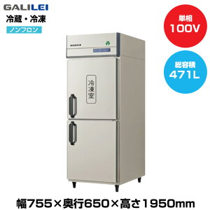 yԏnz(󒍐Yi) tNV}KC mtCo[^[^e^Ⓚ① (d95kg/e224LE247L) GRN-081PX1 | galilei ① Ⓚ Ɩp Ɩp① H X ^①
