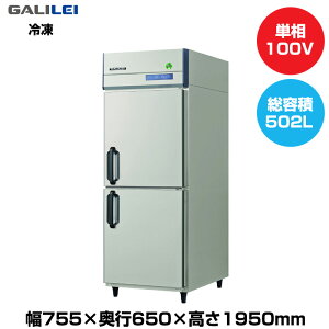 yԏnz(󒍐Yi) tNV}KC mtCo[^[^e^Ⓚ (90kg/502L) GRN-082FX | galilei Ⓚ Ɩp ƖpⓀ ۊǌ H X ^ N[[{bNX |