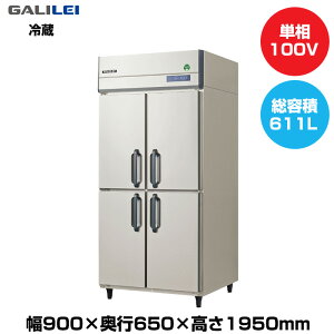 yԏnz(󒍐Yi) tNV}KC mtCo[^[^e^① (95kg/611L) GRN-090RX | galilei ① Ɩp Ɩp① ۊǌ H X ^①ۗ ^① 