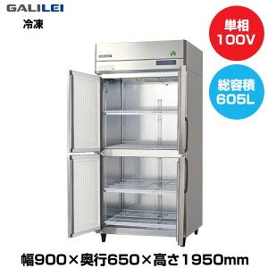 yԏnz(󒍐Yi) tNV}KC mtCo[^[^e^Ⓚ (105kg/605L) GRN-094FX-F | galilei Ⓚ Ɩp ƖpⓀ ۊǌ H X ^ N[[{bNX |