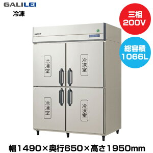 yԏnz(󒍐Yi) tNV}KC mtCo[^[^e^Ⓚ (145kg/1066L) GRN-154FDX | galilei Ⓚ Ɩp ƖpⓀ ۊǌ H X ^ N[[{bNX |