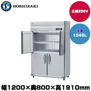 yԏnz(󒍐Yi) zVUL ^e^Ⓚ(ChX[) (d131kg/e1046L) HF-120A3-2-ML | hoshizaki Ⓚ Ɩp ƖpⓀ ۊǌ HX H Xܗp X ^ N[[{bNX |