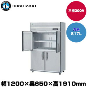 yԏnz(󒍐Yi) zVUL ^e^Ⓚ(ChX[) (d122kg/e817L) HF-120AT3-2-ML | hoshizaki Ⓚ Ɩp ƖpⓀ ۊǌ HX H Xܗp X ^ N[[{bNX |