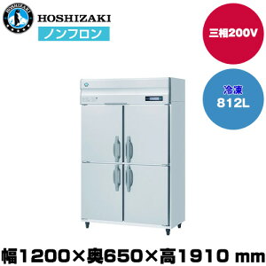 yԏnz zVUL R}^e^Ⓚ (d118kg/e812L) HF-120BT3 | hoshizaki Ⓚ Ɩp ƖpⓀ ۊǌ HX H Xܗp X ^ N[[{bNX |