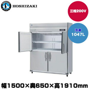 ySSԒ P2{zyԏnz(󒍐Yi) zVUL ^e^Ⓚ(ChX[) (d156kg/e1047L) HF-150AT3-2-ML | hoshizaki Ⓚ Ɩp ƖpⓀ ۊǌ HX H Xܗp X ^ 