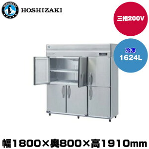 yԏnz(󒍐Yi) zVUL ^e^Ⓚ(ChX[) (d187kg/e1624L) HF-180A3-2-ML | hoshizaki Ⓚ Ɩp ƖpⓀ ۊǌ HX H Xܗp X ^ N[[{bNX |