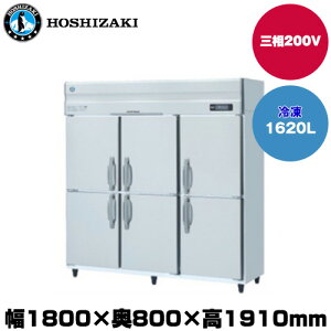 yԏnz(󒍐Yi) zVUL ^e^Ⓚ (d182kg/e1620L) HF-180A3-2 | hoshizaki Ⓚ Ɩp ƖpⓀ ۊǌ HX H Xܗp X ^ N[[{bNX |