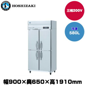 yԏnz(󒍐Yi) zVUL ^e^Ⓚ (d102kg/e580L) HF-90AT3-1 | hoshizaki Ⓚ Ɩp ƖpⓀ ۊǌ HX H Xܗp X ^ N[[{bNX |