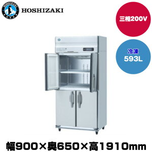 yԏnz(󒍐Yi) zVUL ^e^Ⓚ(ChX[) (d108kg/e593L) HF-90AT3-2-ML | hoshizaki Ⓚ Ɩp ƖpⓀ ۊǌ HX H Xܗp X ^ N[[{bNX |
