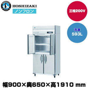 yԏnz zVUL R}^e^ⓀɁiChX[) (d105kg/e593L) HF-90BT3-ML | hoshizaki Ⓚ Ɩp ƖpⓀ ۊǌ HX H Xܗp X ^ N[[{bNX |