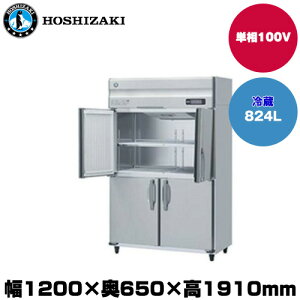 yԏnz(󒍐Yi) zVUL ^e^①(ChX[) (d116kg/e824L) HR-120AT-1-ML | hoshizaki ① Ɩp Ɩp① ۊǌ HX H Xܗp X ^①ۗ ^①