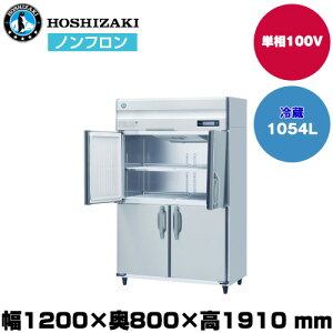 yԏnzzVUL R}^e^①ɁiChX[j(R}) (d127kg/e1,054L) HR-120B-ML| hoshizaki ① Ɩp Ɩp① HX H Xܗp X ^①ۗ ^①