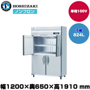 yԏnzzVUL R}^e^①ɁiChX[j(R})(d118kg/e824L) HR-120BT-ML | hoshizaki ① Ɩp Ɩp① HX H Xܗp X ^①ۗ ^①