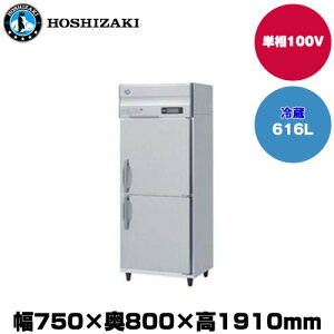 yԏnz(󒍐Yi) zVUL ^e^① (d91kg/e616L) HR-75A-1 | hoshizaki ① Ɩp Ɩp① ۊǌ HX H Xܗp X ^①ۗ ^① ① |