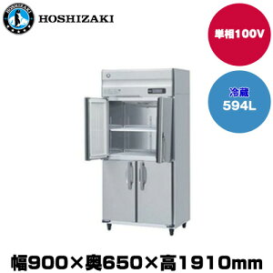 yԏnz(󒍐Yi) zVUL ^e^①(ChX[) (d100kg/e594L) HR-90AT-1-ML | hoshizaki ① Ɩp Ɩp① ۊǌ HX H Xܗp X ^①ۗ ^①