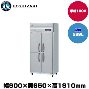 ySSԒ P2{zyԏnz(󒍐Yi) zVUL ^e^① (d95kg/e589L) HR-90AT-1 | hoshizaki ① Ɩp Ɩp① ۊǌ HX H Xܗp X ^①ۗ ^①