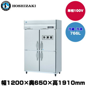 yԏnz(󒍐Yi) zVUL ^e^Ⓚ① (d136kg/e766L) HRF-120AT-1 | hoshizaki ① Ⓚ Ɩp Ɩp① ۊǌ HX H Xܗp X ① ^①ۗ ^