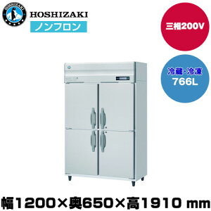 yԏnz zVUL R}^e^Ⓚ①Ɂi2Ⓚ) (d140kg/e766L) HRF-120BFT3| hoshizaki ① Ⓚ Ɩp Ɩp① ۊǌ HX H Xܗp X ① ^①ۗ 