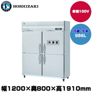yԏnz(󒍐Yi) zVUL ^e^Ⓚ① (d145kg/e986L) HRF-150AT-1 | hoshizaki ① Ⓚ Ɩp Ɩp① ۊǌ HX H Xܗp X ① ^①ۗ ^